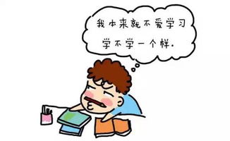 负面标签,让孩子挣扎一辈子 