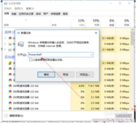 win10如何阻止dll劫持的