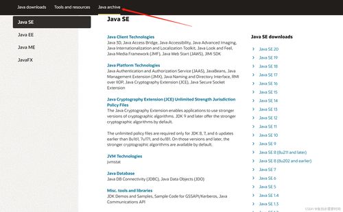 JDK8和JDK17安装切换,IDEA配置多个版本JDK