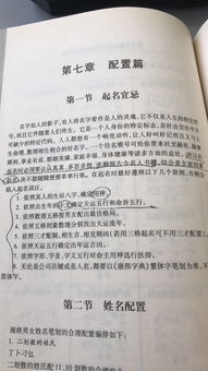 丁酉壬子辛卯丁酉八字如何,喜忌神是什么,姓氏扈,怎么取名 