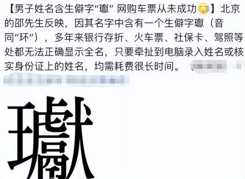 爸爸给女儿取名 文萍 ,妈妈看后怒了,你是不是忘了自己姓啥