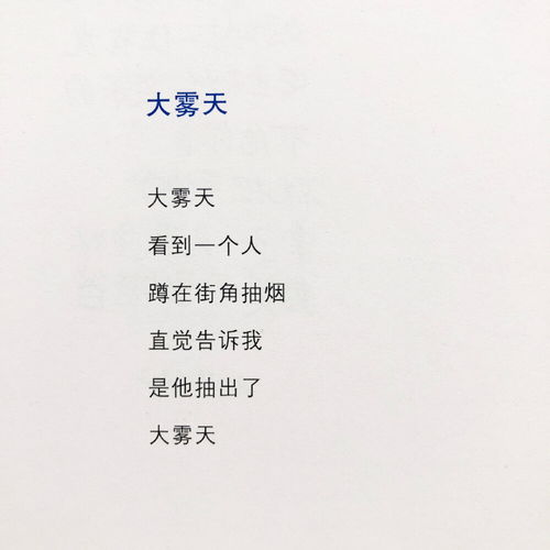 惊悚诗歌 登上初中生报纸,家长看完头皮发麻,真相如何