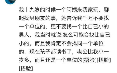 你遇到过哪些巧合的事,是命中注定吗,看看网友们怎么说