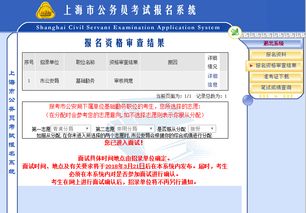 面试前怎么确认这公司是不是合法公司，有没有上市！