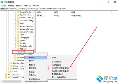 win10开机密码输入框不显示