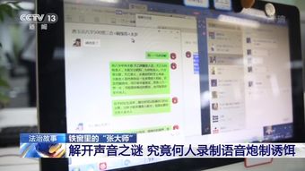 测姻缘解八字测运势 朋友圈 算命大师 可信吗