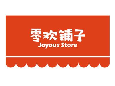 伊宁县零食加盟品牌排行榜（伊宁市食品批发）