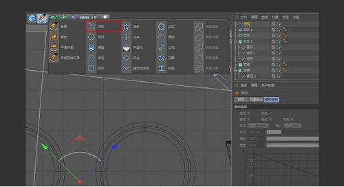 c4d怎么创建细分曲面(c4d细分曲面不起作用)