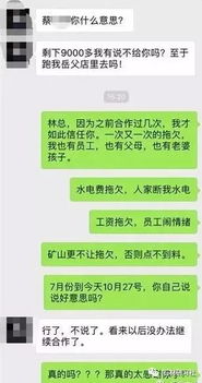 公司内部的原因一直拖欠我的货款不付，我该怎么办