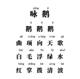 吱唔词语解释（唔字得的拼音是什么？）