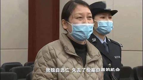 劳荣枝犯下滔天罪行,一审判死刑,现场痛哭表示 不服