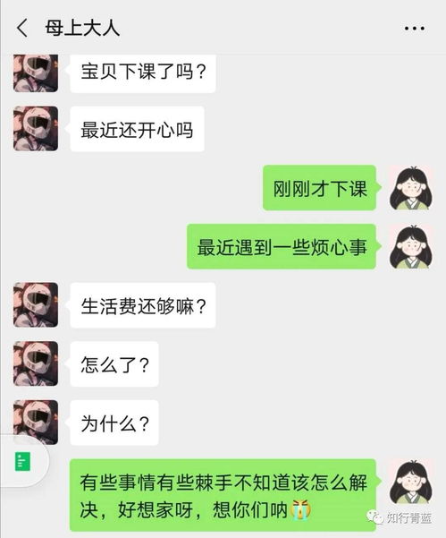 喜欢你已超过两分钟,无法撤回