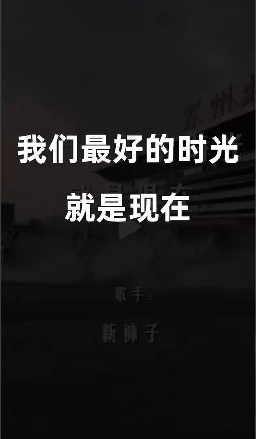 英雄凯旋,东风护航