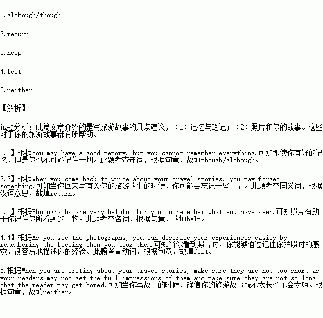 掠空词语解释—凌空什么意思？