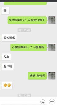 每天晚上跟女生说晚安 她都不回复了是什么意思 