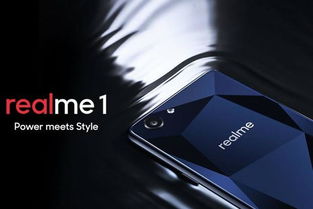 realme 打团疯狂输出,又成一个 一加