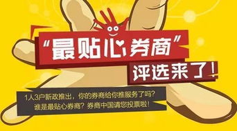 假如你有100万闲散资金可以进行投资，你会选择哪一种证券进行投资?