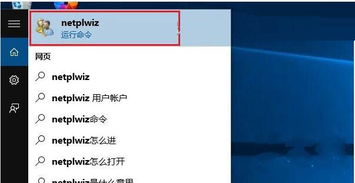 win10系统怎么关密码