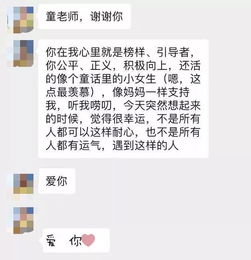 儿子1岁时她做了一个选择,被朋友说傻透了,却意外成为辣妈女强人