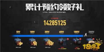 看这个游戏有多正 天美出品 绝地求生 全军出击 魔性视频曝光