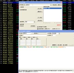 益盟操盘手的一个选股公式请大神帮忙改成同花顺或者通达信