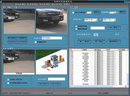 车牌号码识别系统哪里有(张家港停车场车牌识别系统价格)