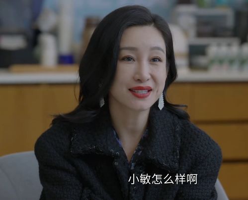 小敏家 金波与保安的冲突,可能预示着李萍最后会破产