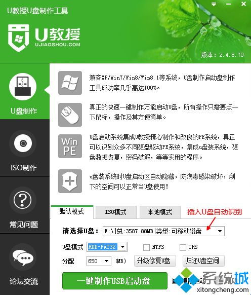 win10怎么u盘重装不了系统软件