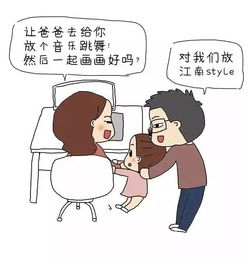 宝妈转起来 你以为孩子这么好带,你自己带带试试