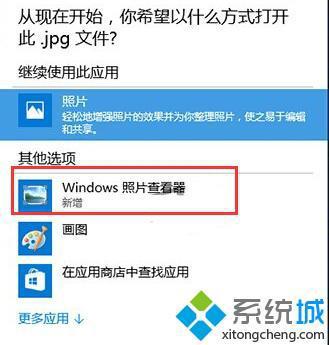 win10画图3怎么设置尺寸