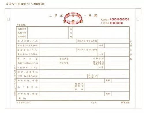 通用手工发票可以报销吗 通用手工发票可以报销吗怎么报销