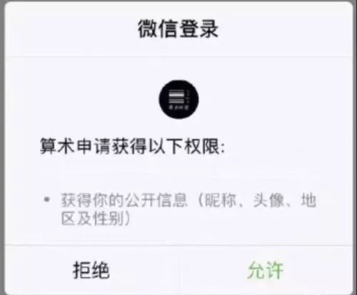 上传照片测面相 这样的算命能信吗