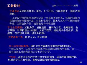 今年放榜时间又改 想好报什么专业了吗 史上最全的专业解读 赶紧收藏