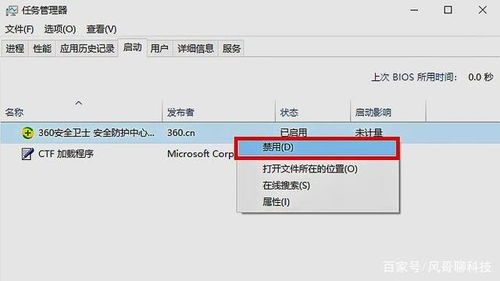 刚安装win10系统很卡