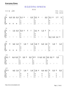 青花瓷钢琴数字简谱 搜狗图片搜索