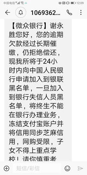 微众银行短信提醒怎么关掉,为什么会收到微众银行的短信?为什么会收到微众银行的短信?