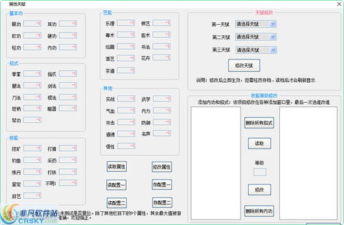 修改器报毒win10怎么办