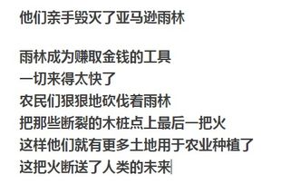 南半球被烧了21天 这是全世界最残忍的一幕...