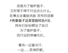 用挠怎么造句  用抓住蹬着攀上这几个动词造句？