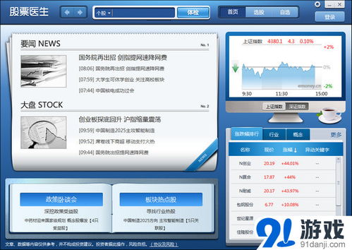 上海益盟股票服务怎么退款