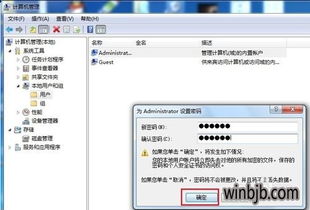 win10系统屏幕保护设置密码