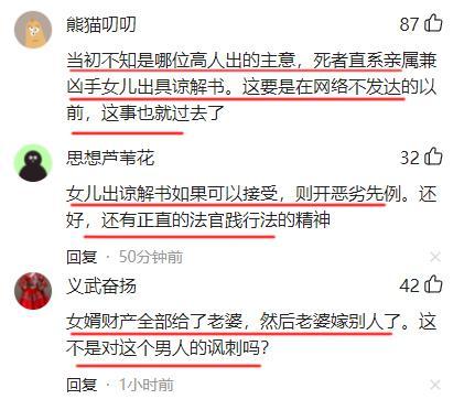 一家3女通吃全文阅读 真相在你身体里不出来了