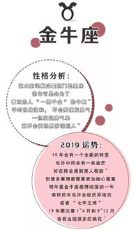 2019不要再拜锦鲤,十二星座开运口红让你一年旺到底