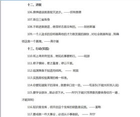 小学语文基础知识手册有必要买吗 谁有高中语文基础知识手册发给我下。1044380360