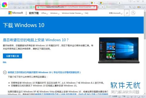 win10如何滤镜软件