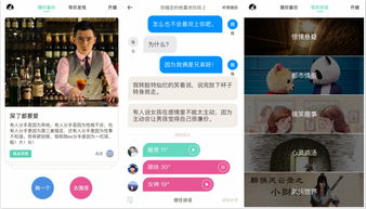 笔墨直播 以文字阅读为核心的社交App,打造对话文学 文字直播的新玩法 