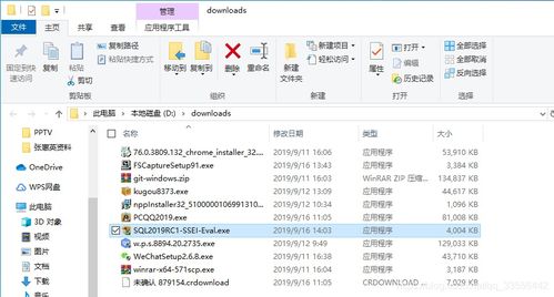 什么是SQL的作用 (虚拟主机sql是什么)