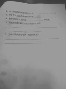 比数学还难的是女人