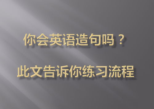 渔网怎么造句子10字-夜轮船好词好句好段？