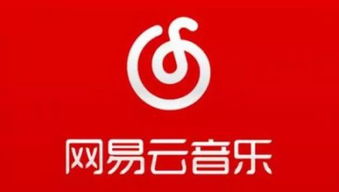 网易云音乐电脑版听歌很卡怎么办 听歌不流畅解决方法 